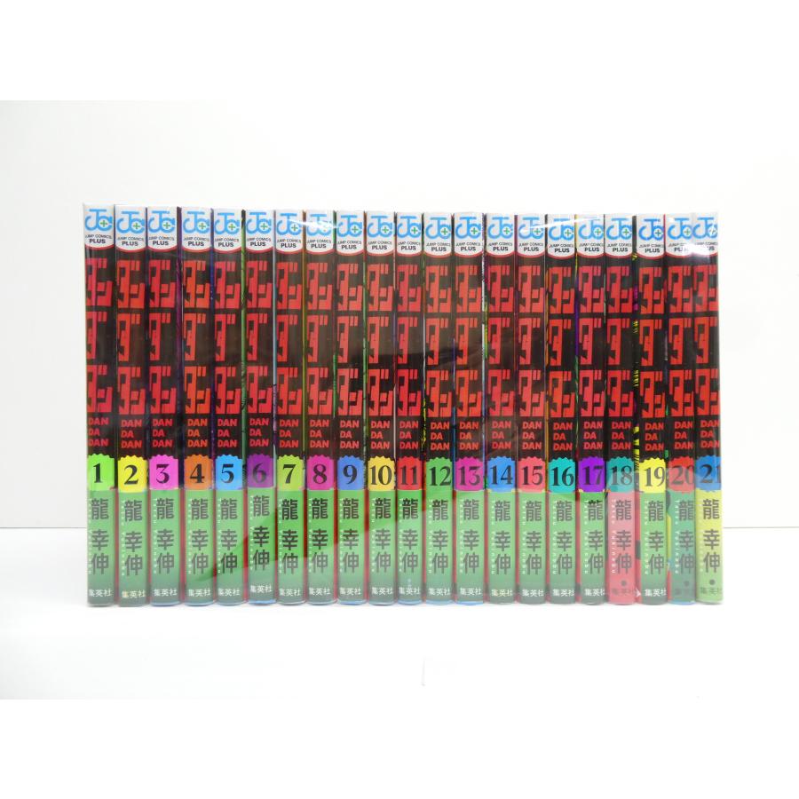 ダンダダン 1~21巻 セット 本 △WZ2810 : スリフト - 通販 - Yahoo
