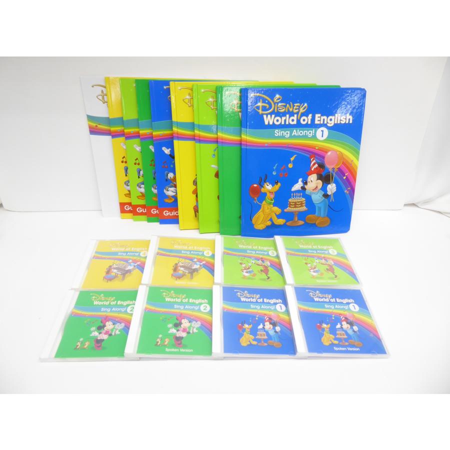 DWE ディズニー英語システム Sing Along! BOOK4冊 CD8枚 ステッカー 本