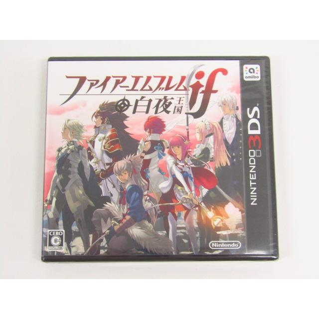 ニンテンドー3DSソフト ファイアーエムブレムif 白夜王国 未開封品