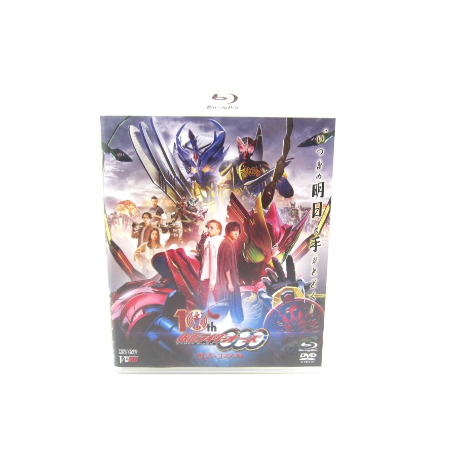 仮面ライダーオーズ 10th 復活のコアメダル(劇場先行販売版