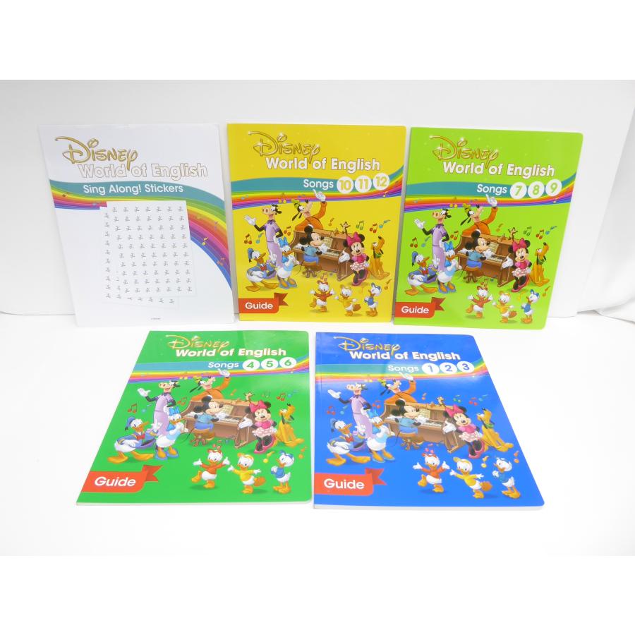 DWE ディズニー英語システム Sing Along! BOOK4冊 CD8枚 ステッカー 本