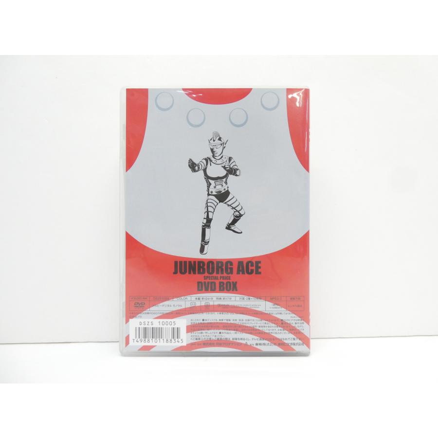 ジャンボーグA SPECIAL PRICE DVD BOX △WV1785 : スリフト - 通販