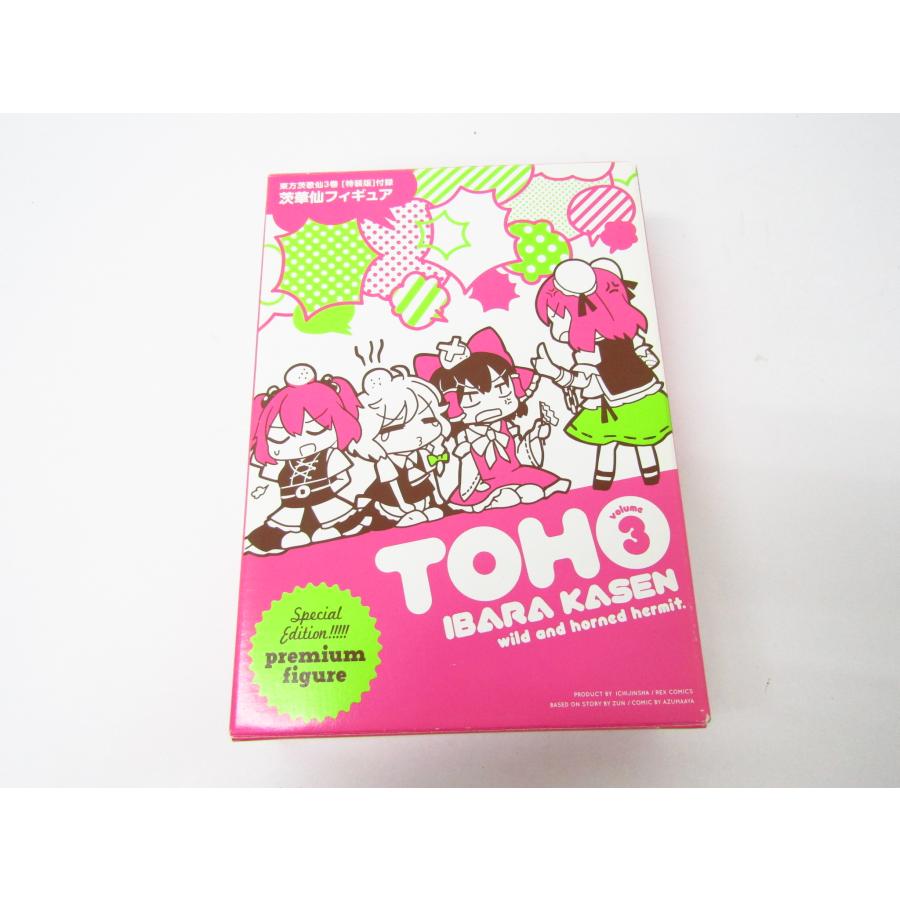 当方茨歌仙 1巻〜8巻 / 東方三月精 全3巻 東方鈴奈庵 全7巻+フィギュア