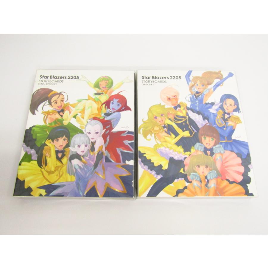 宇宙戦艦ヤマト 2205 新たなる旅立ち 全2巻セット Blu-ray ブルーレイ