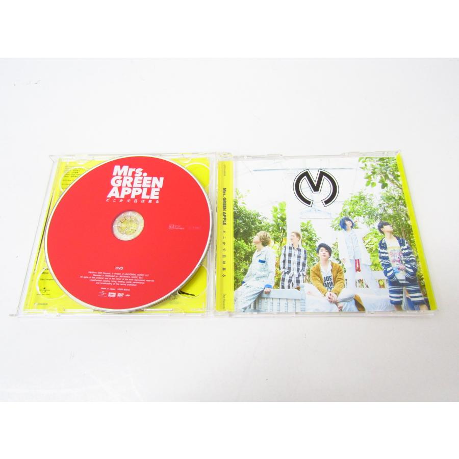 Mrs. GREEN APPLE どこかで日は昇る CD+DVD 初回限定盤 ◇N10134