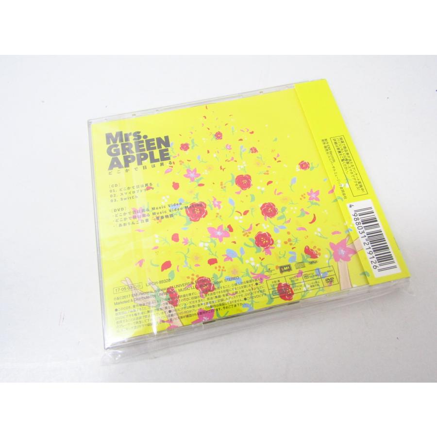 Mrs. GREEN APPLE どこかで日は昇る CD+DVD 初回限定盤 ◇N10134