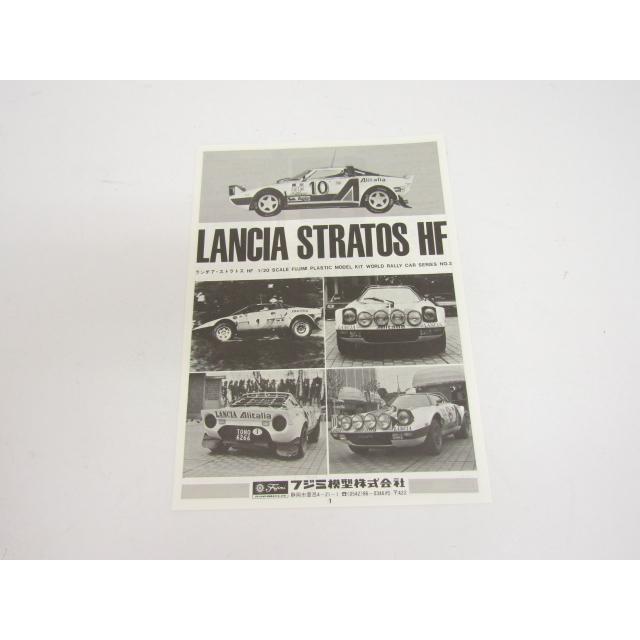 未組立品 Fujimi 1/20 サファリラリー仕様車 ランチ ア ストラトスHF