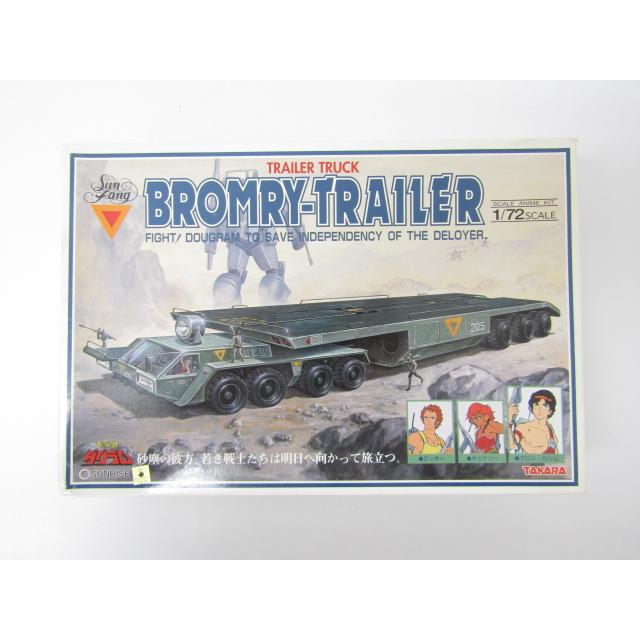 タカラ 1/72 太陽の牙 ダグラム トレーラートラック ブロムリー