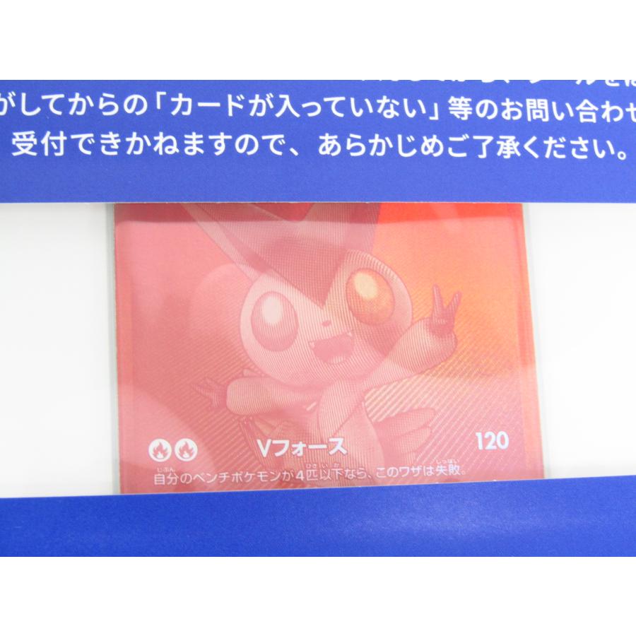 ポケモンカードゲーム 未開封品 MEGA ビクティニ BWR プロモカード