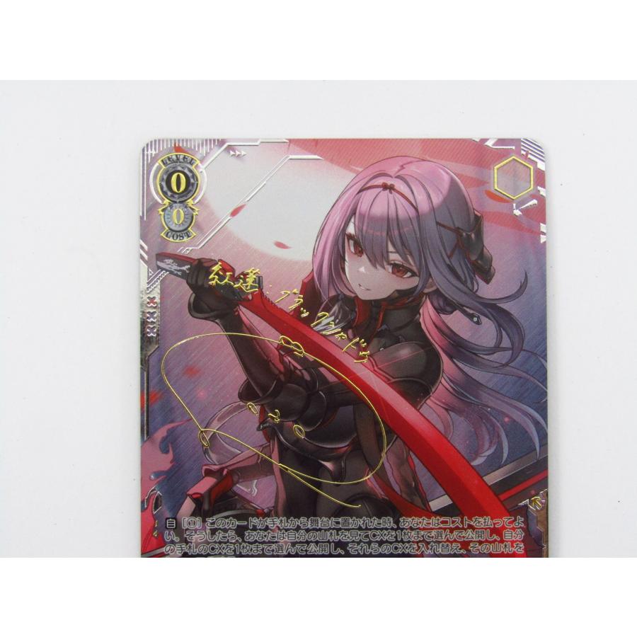 ヴァイスシュヴァルツ NIKKE 紅蓮：ブラックシャドウ NIK/S117-085EX