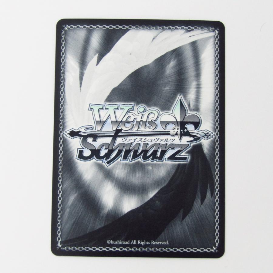 ヴァイスシュヴァルツ SP 将来を誓いあった仲 リアス fdd/W120-081SP