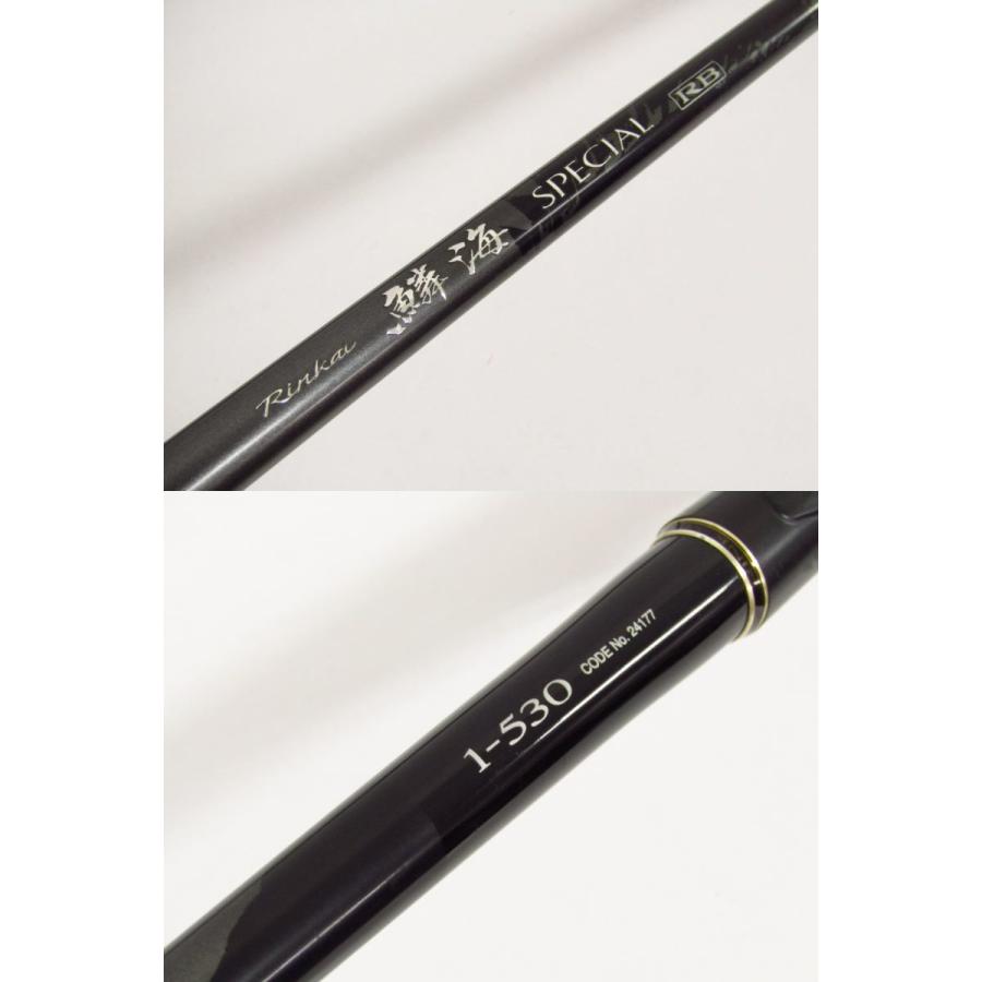 シマノ SHIMANO 鱗海SPECIAL RB 1-530 釣竿 袋付∩SP10636 : スリフト