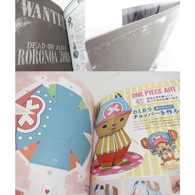 ONE PIECE magazine Vol.15 特集：ONE PIECE FILM RED