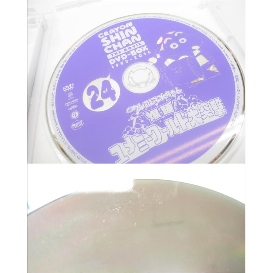 映画 クレヨンしんちゃん DVD-BOX 1993-2016 DVD □UV3375 : スリフト