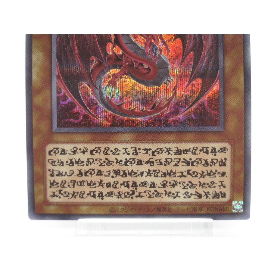 遊戯王オフィシャルカードゲーム デュエルモンスターズ 遊戯王 SE 神炎