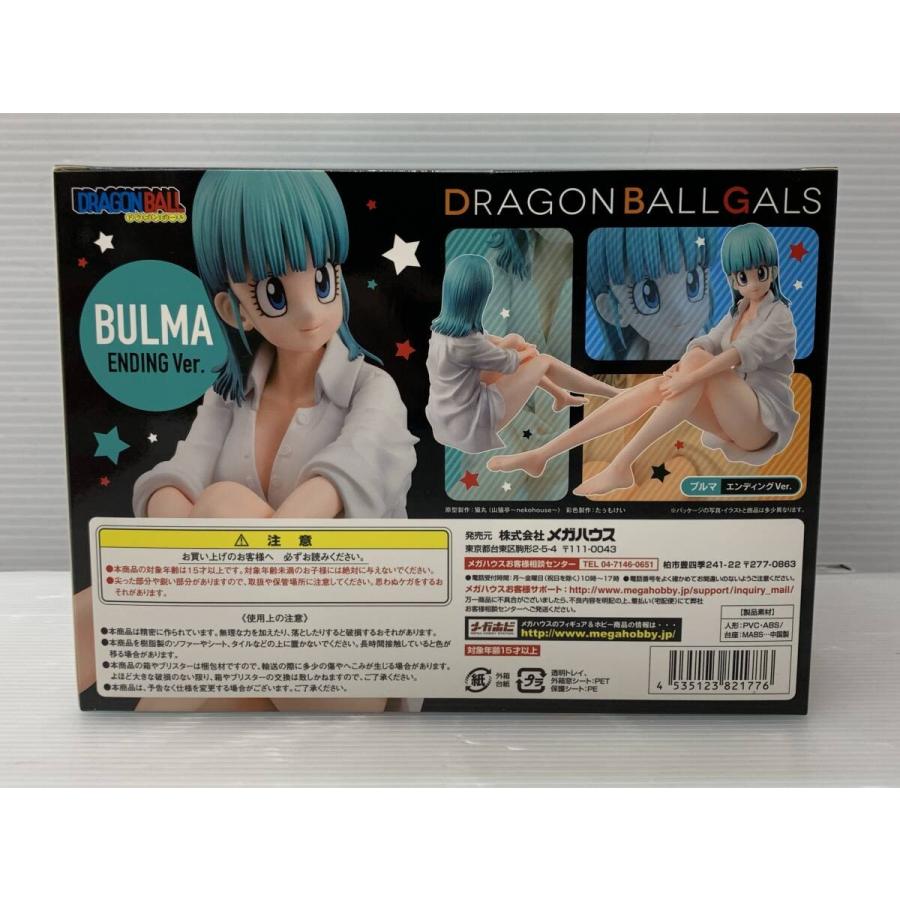 ドラゴンボールギャルズ ブルマ エンディングVer フィギュア 未開封品