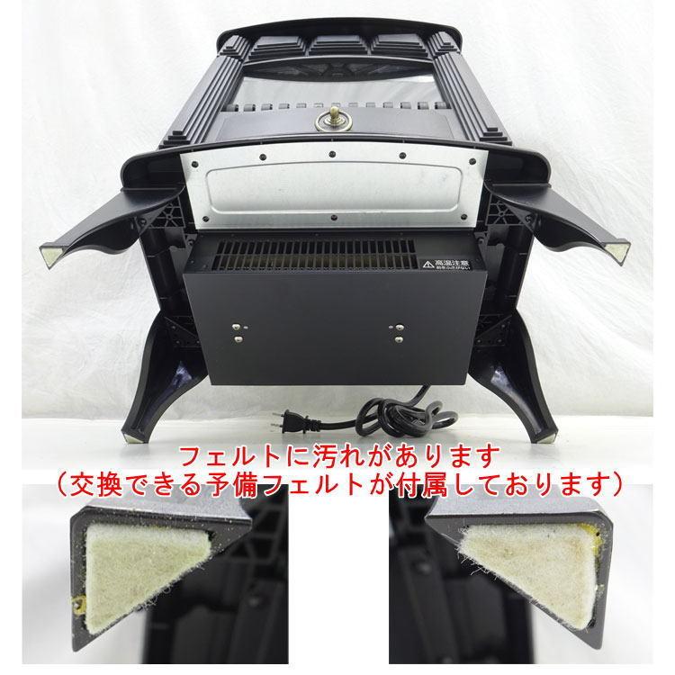 山善（YAMAZEN） 【中古】〇即納〇 暖炉型ヒーター YDH-SK10(B) 2019年