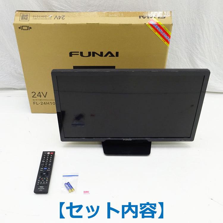FUNAI（フナイ） 【中古】〇即納〇 デジタルハイビジョン液晶テレビ