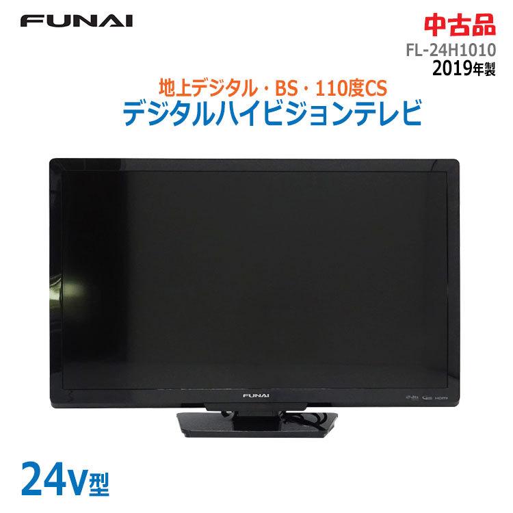 FUNAI（フナイ） 【中古】〇即納〇 デジタルハイビジョン液晶テレビ