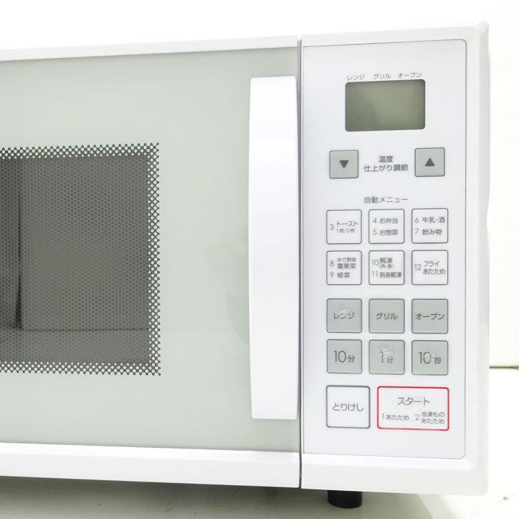 ニトリ（NITORI） 【中古】〇即納〇 オーブンレンジ ET516AJV_N 2019年