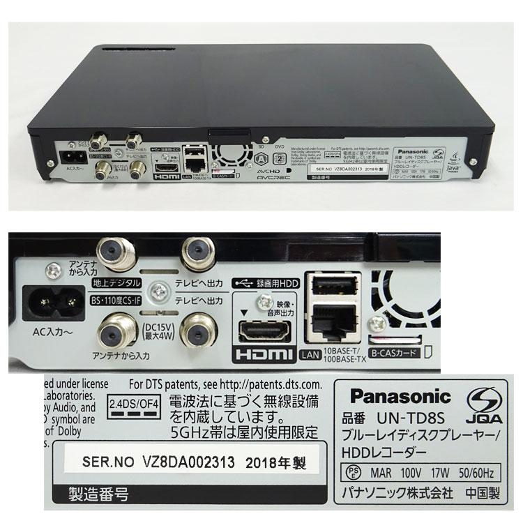 プライベート・ビエラ 【中古】〇即納〇 Panasonic ポータブルテレビ