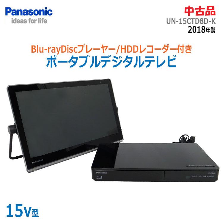 プライベート・ビエラ 【中古】〇即納〇 Panasonic ポータブルテレビ