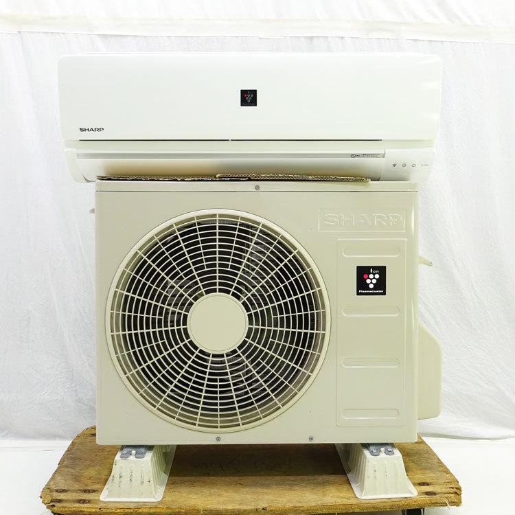 プラズマクラスター 【中古】〇即納〇 SHARP ルームエアコン AY-H22N-W