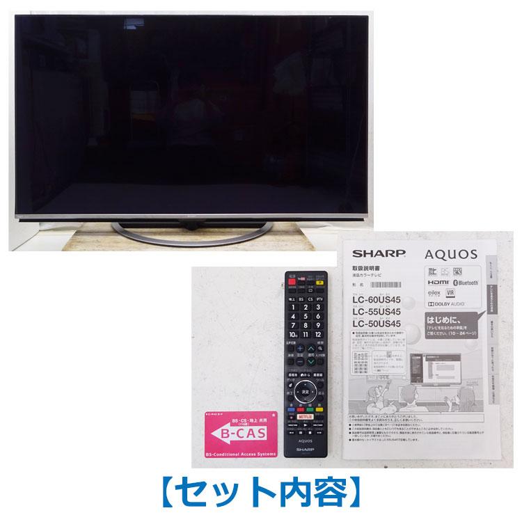 AQUOS 中古 SHARP 4K対応液晶テレビ 60V型 LC-60US45 2017年製 BS 110