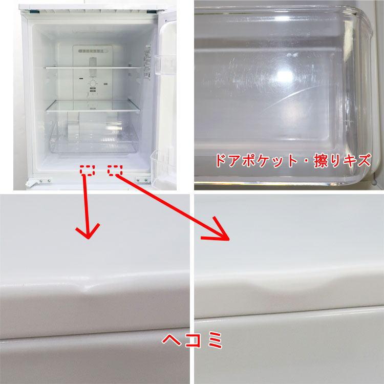 SHARP（シャープ） 中古・設置込み SHARP 152L 2021年製 2ドア冷凍