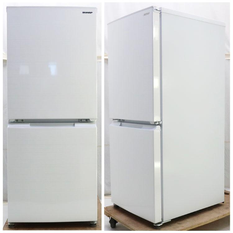 SHARP（シャープ） 中古・設置込み SHARP 152L 2021年製 2ドア冷凍