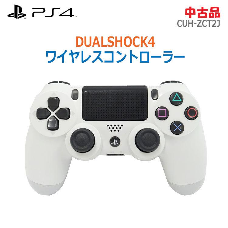 PlayStation 【中古】〇即納〇 SONY 純正PS4 DUALSHOCK4 ワイヤレス