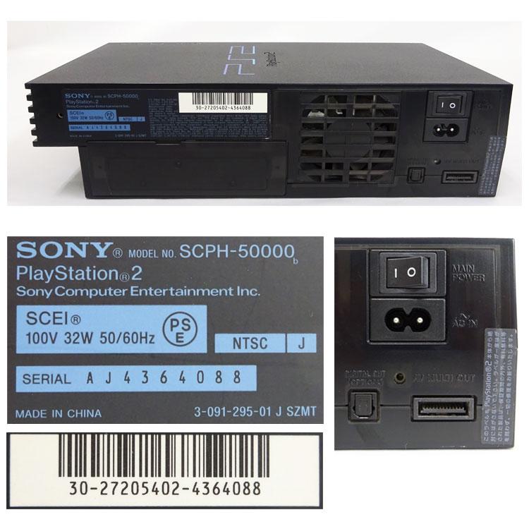 PlayStation 4点セット＋ソフト2本サービス 中古 SONY PS2 SCPH-50000b
