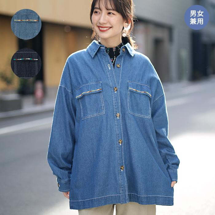 チチカカ（TITICACA） ライトオンスデニムシャツ ／ 刺繍入り 男女兼用