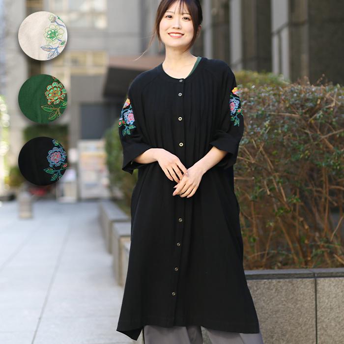 チチカカ（TITICACA） ウォッシャブルレーヨン麻刺繍ワンピース