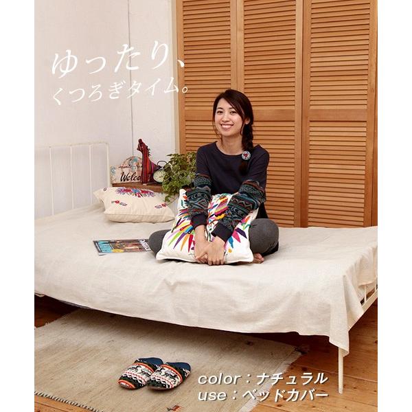 チチカカ（TITICACA） マルチカバー ソファ こたつ ベッド カーテン