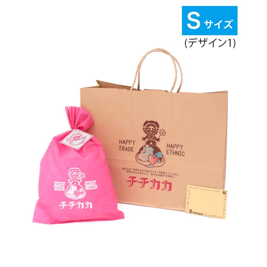 チチカカ（TITICACA） ラッピングセット ラッピングキット ギフト