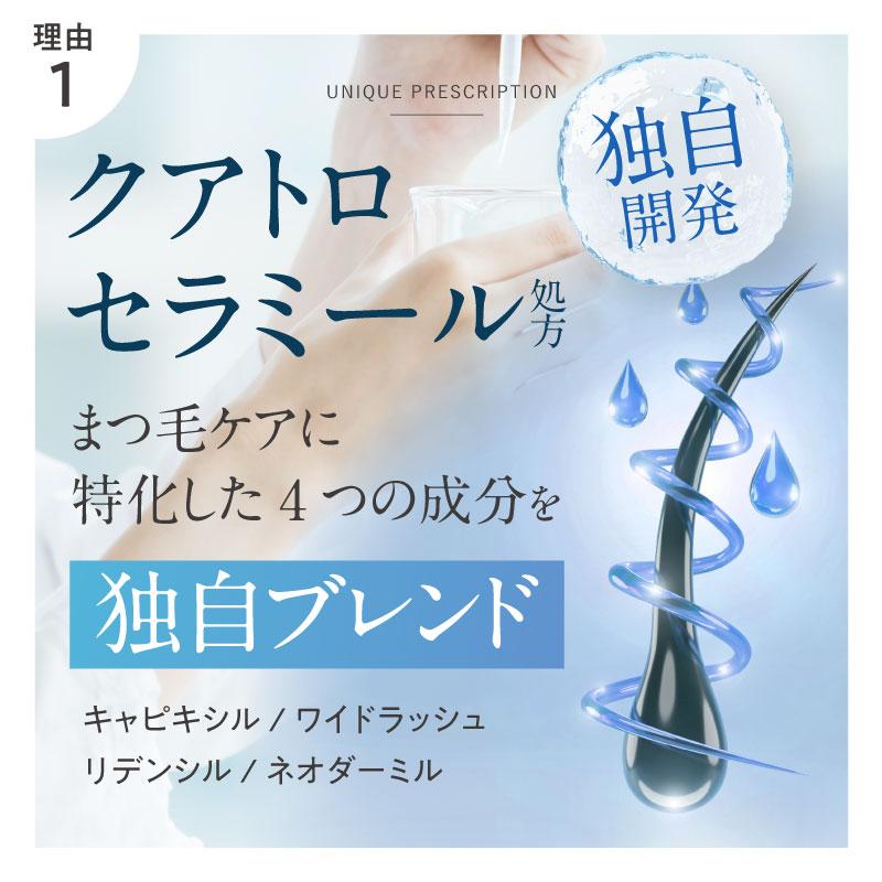 MABAYUKI マバユキ まつ毛美容液 まつ毛 まつ育 まつ毛ケア 目元ケア