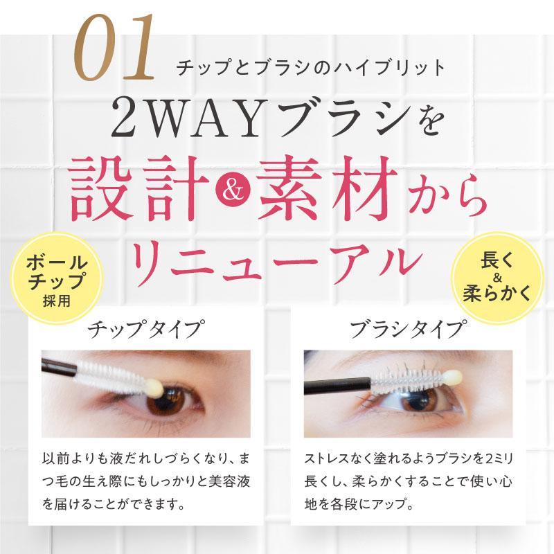 MABAYUKI マバユキ まつ毛美容液 まつ毛 まつ育 まつ毛ケア 目元ケア