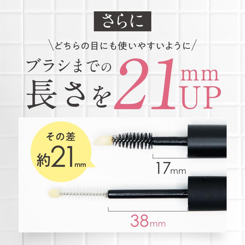 MABAYUKI マバユキ まつ毛美容液 まつ毛 まつ育 まつ毛ケア 目元ケア