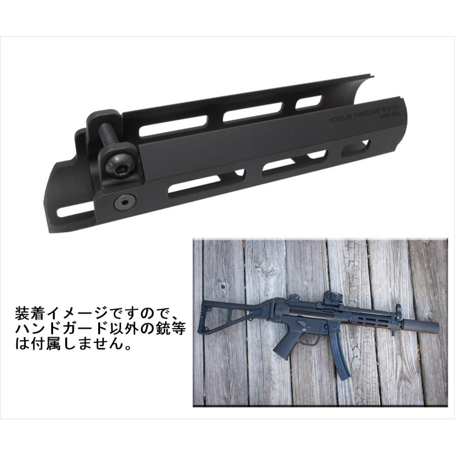 Wii Tech 1355 M-LOK ハンドガード 東京マルイ 次世代電動ガン MP5