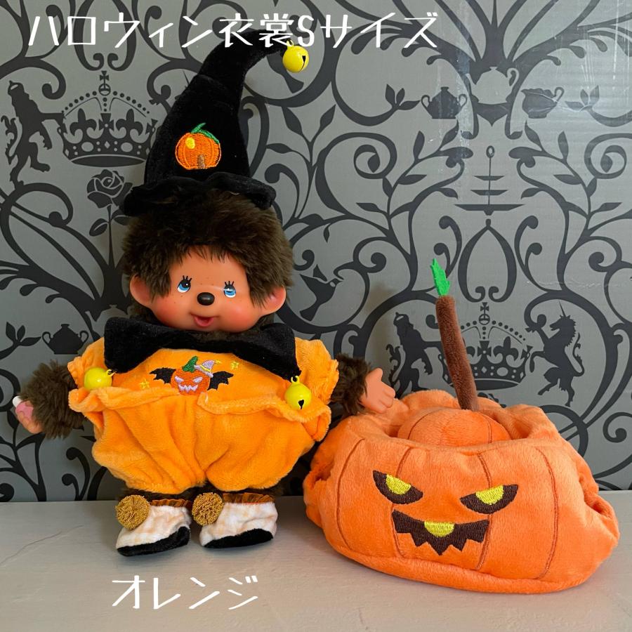 モンチッチSサイズ ハロウィン衣装 帽子 ロンパース 靴 3点セット