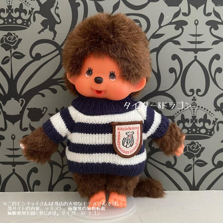 モンチッチ Sサイズ ぬいぐるみ ニット セーター きせかえ 人形 服
