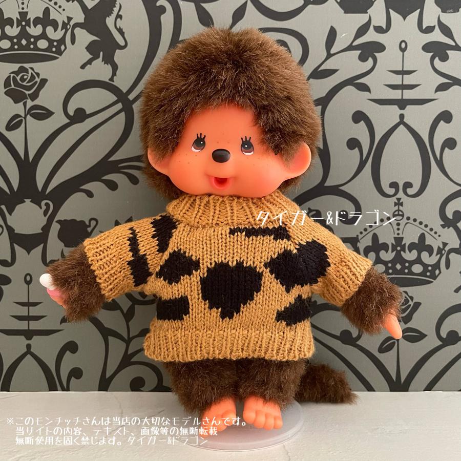 モンチッチ Sサイズ ぬいぐるみ ニット セーター きせかえ 人形 服