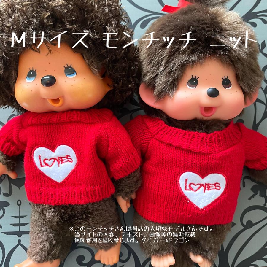 バ*ノ様 ハートのあったかニットモンチッチM 女の子 未使用品 ハートの