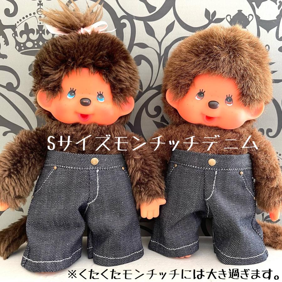 モンチッチ Sサイズ Mサイズ デニム パンツ ジーンズ Gパン ズボン