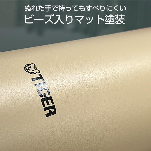 タイガー魔法瓶 爆買 水筒 真空断熱ボトル 600ml タイガー MCZ-S060VZ