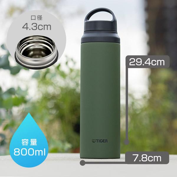 タイガー魔法瓶 爆買 水筒 ステンレスボトル 800ml タイガー MCZ