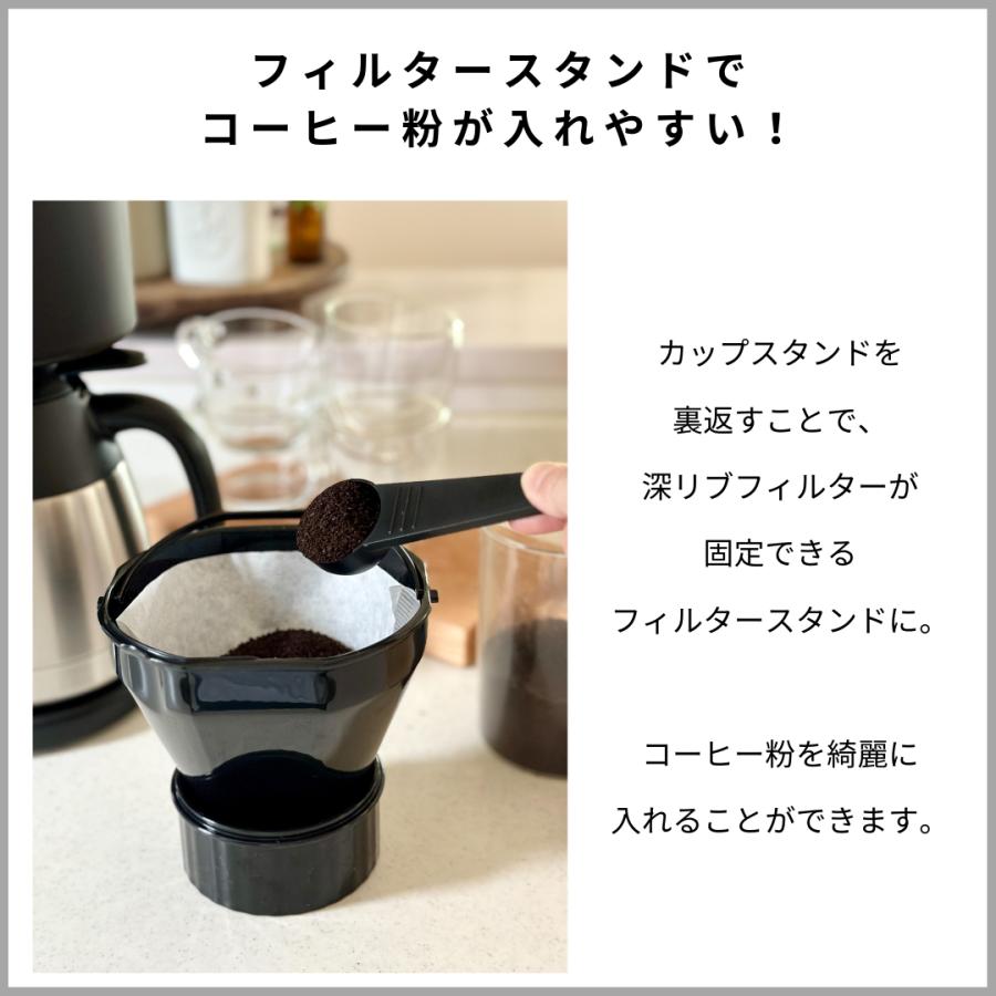 タイガー魔法瓶 爆買 コーヒーメーカー タイガー 大容量 8杯分 真空