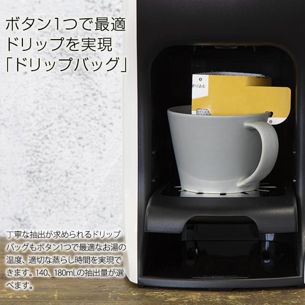 タイガー（TIGER） 爆買 コーヒーメーカー おしゃれ ACT-E040WM