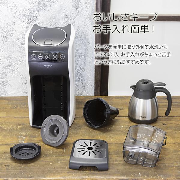 タイガー（TIGER） 爆買 コーヒーメーカー おしゃれ ACT-E040WM